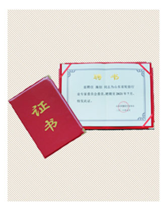 honor certificate